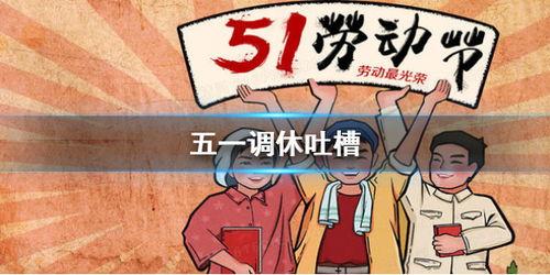 今日吃瓜热门大瓜每日更新51 社会热点事件视频 吃瓜前线第一人,吃瓜前线第一人生动解析社会热点事件