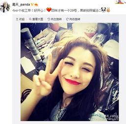 独家爆料官网 明星图片