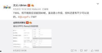 独家爆料最新消息
